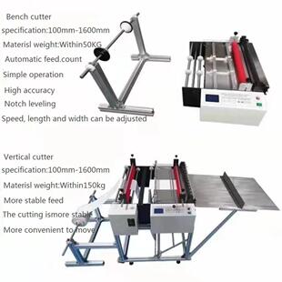 op膜自动封口切断气泡膜裁机剪水棉磨毛布防雨无品牌 布洗割平纹