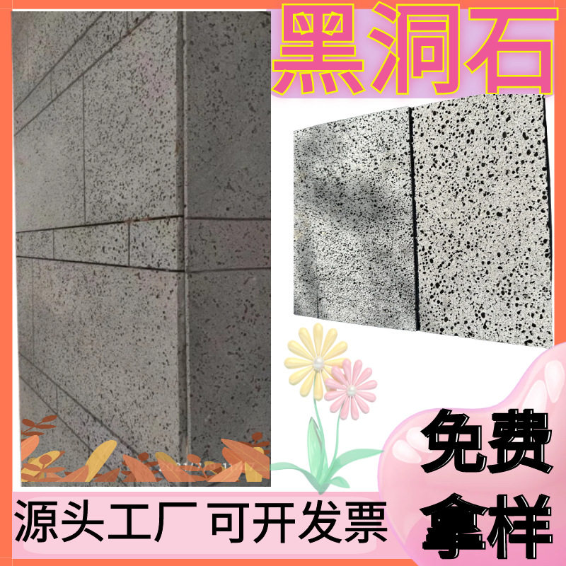 灰黑火山岩板蜂窝干挂园林景观