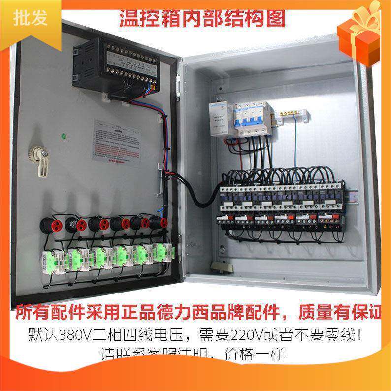 风机温控器水泵大棚养箱殖控制智能多QLP路温控温度时间温控仪箱