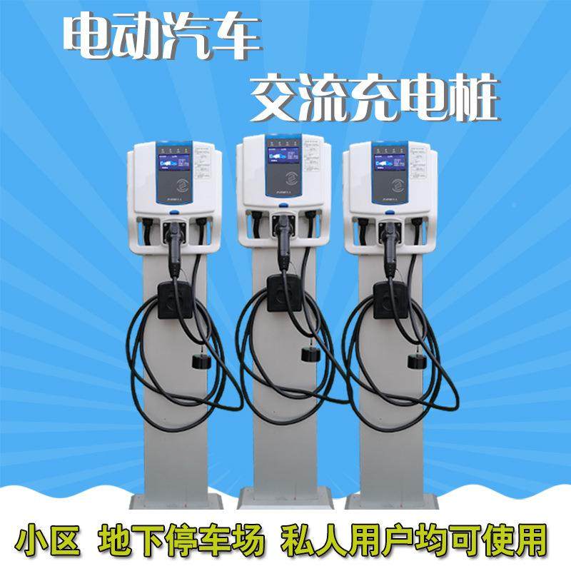 新能电动车壁式挂交流7KW充电无品牌/桩国标通用家用汽小区源即插