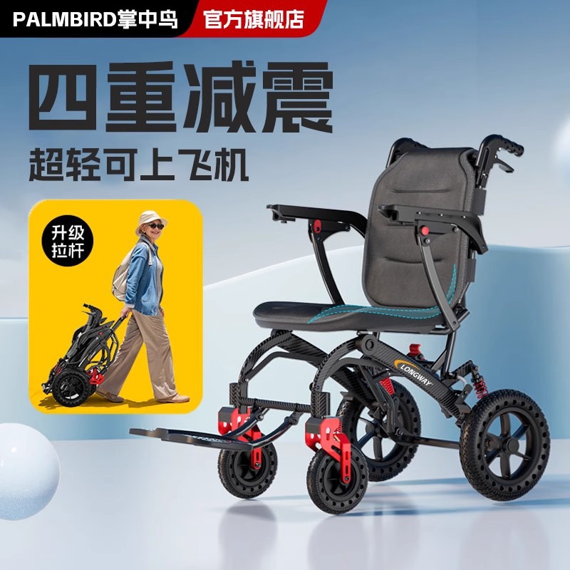 手动轮椅车折叠轻便小型老年人专用超便携旅行代步车手推车