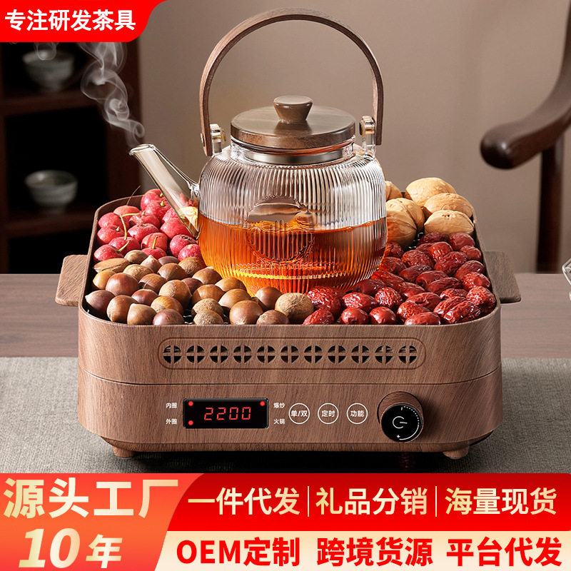 围炉煮茶炉电陶炉智能家用煮茶器烤火炉泡茶壶户外电茶炉养生壶