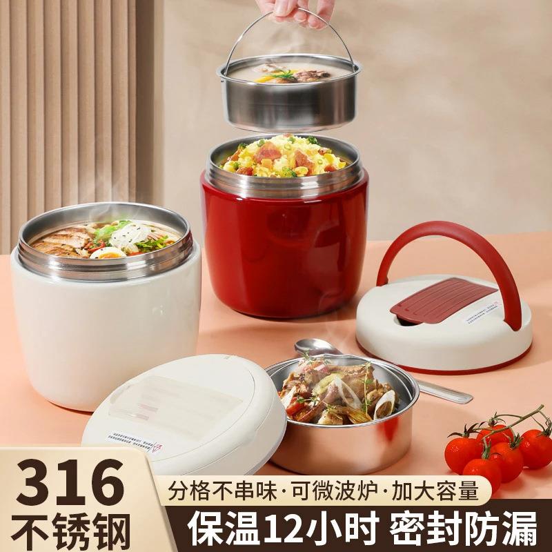 便携双层保上班族便当盒3桶16不NHA锈钢真空盒吉保温饭温大容量包