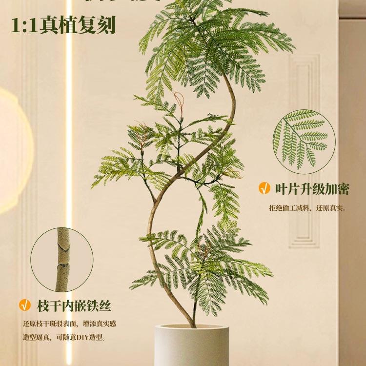 绿植蓝花F978HTT8生楹室内盆栽大型仿植物假树品轻奢客厅饰装摆件