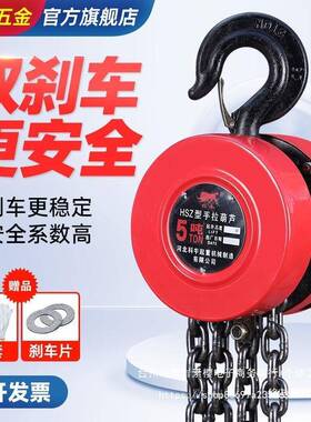 倒链手拉吨葫芦2吨13吨5圆形三角小型葫芦10吨吊手动吨FLW链条垒