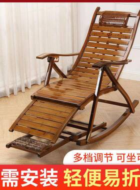 竹XUN摇摇椅叠躺成年人家用午凉睡椅老人休闲逍遥椅椅实木折藤椅