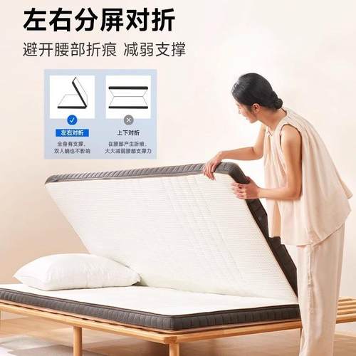 偏天然乳胶床垫1护.8m席可折叠黄麻脊XID硬学生宿舍梦思榻榻米薄