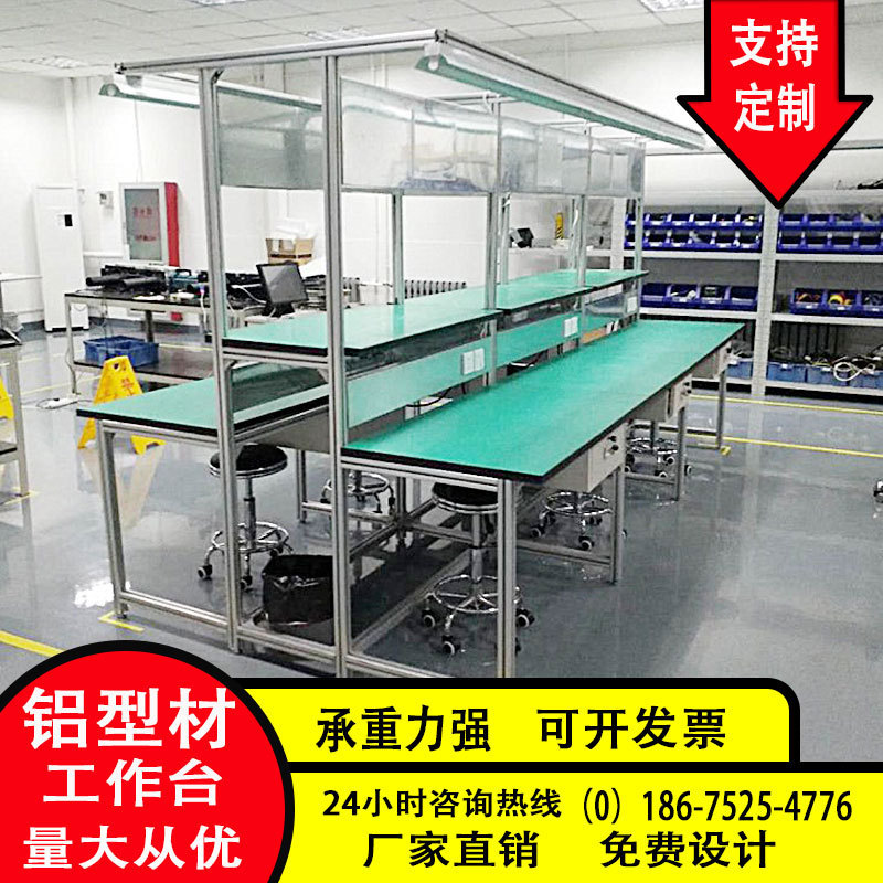 防静电不锈钢带抽屉带灯工作台