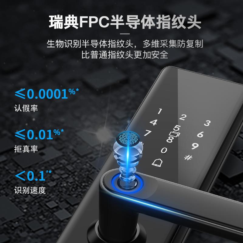 能指纹锁一握开能家用智ZZL锁防盗门木门公智门锁电子密码锁寓大