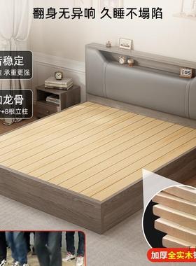 地实木床双人大床主卧家用租出房250DLR2年新款储物落榻榻米单人