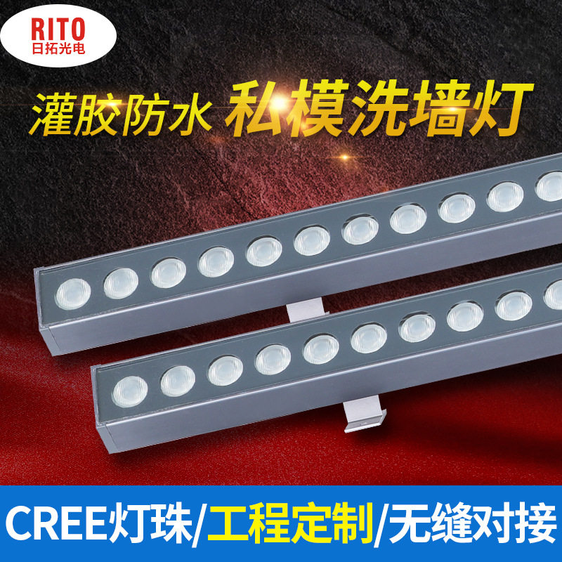 户外洗墙灯rgb36w48w结构防水花园装饰led线条灯外墙专用洗墙灯