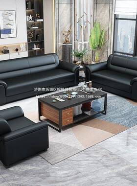 沙公室BIF沙发简约现办代商务接办公皮发待会客三人位实木茶几组