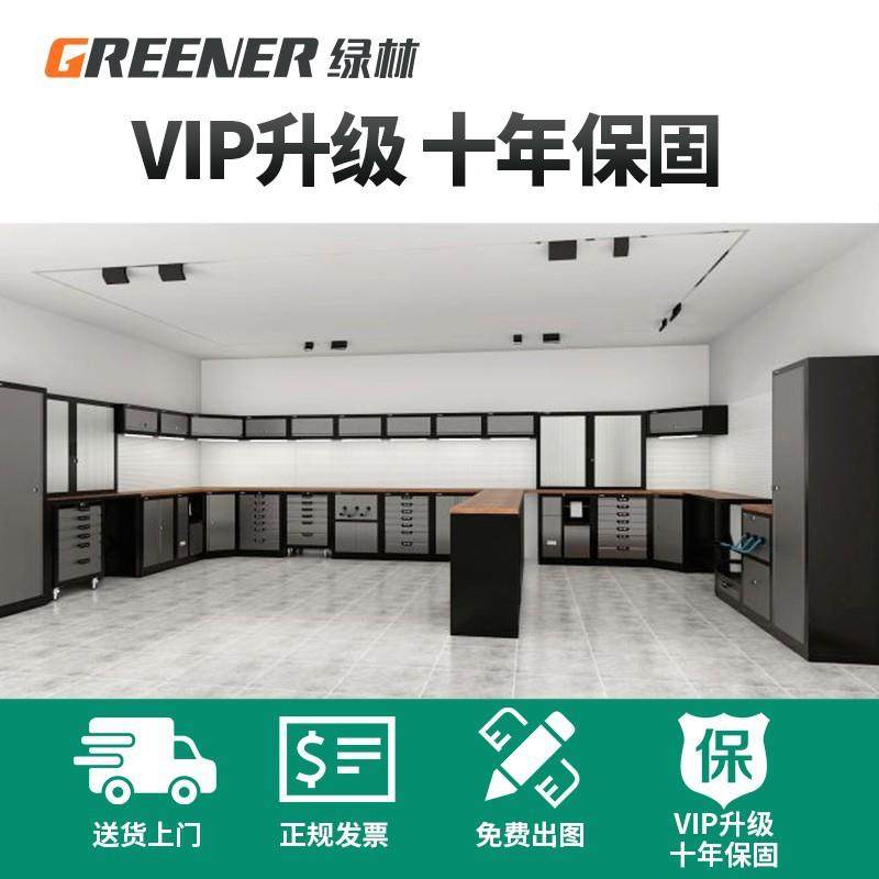 绿汽修工具车林零柜组件合工作台柜重AHP型操橱作台不锈钢车间工