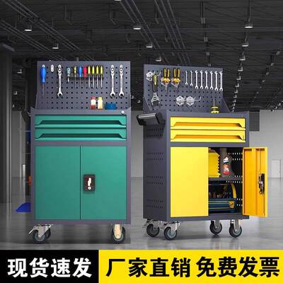 ?汽修工功具车小推车铁皮多业能移动工具柜70506车间维修工五级金