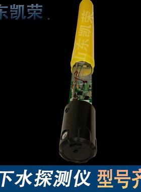 打找仪地热温泉勘探ADMT-300HT3水找水金箍棒井地下YQB水仪源探测