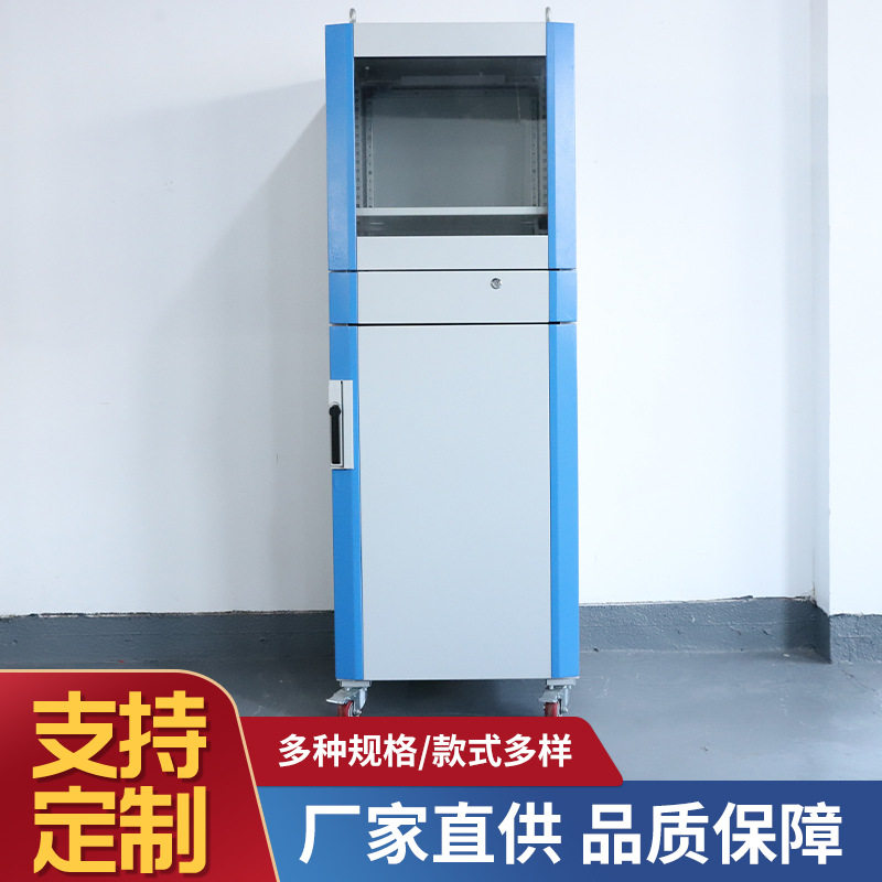 仿威图PC不锈钢工控机柜定制