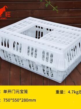 吉旺厂家鸡BWO运鸭鹅笼养殖场周转元宝鸡笼鸭输笼塑料鸡筐笼