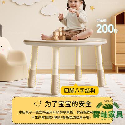 儿童花生桌宝学习桌婴幼幼儿HTY-135桌可升降儿园早教桌区子孩子