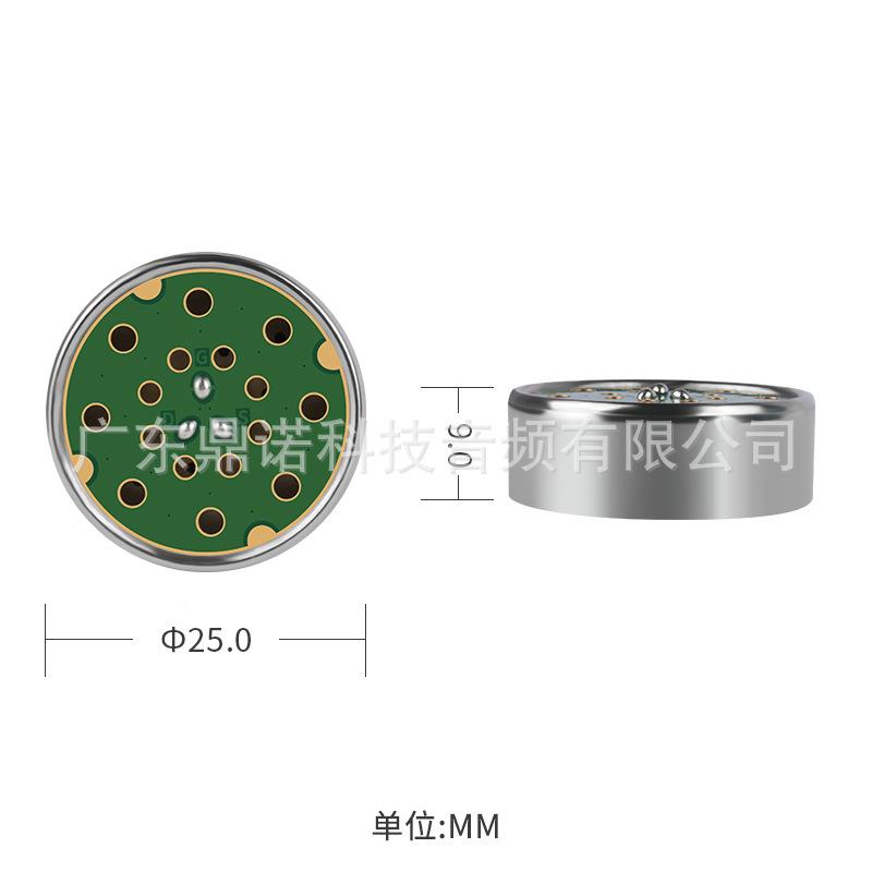 5鼎诺科技话25*6.大尺电容话筒咪DR-DU250芯大振膜寸高灵敏度直播