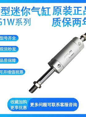 SMC气缸CD1WBGN/CG1WBNMEN20/25/32/407-25/50/5//100/125150/175