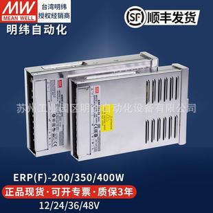 明纬JUC开关电源2001W400W24V直流2雨0转2vLED灯显示屏防2驱动变