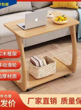 实床边桌可移动户带轮轻桌子小桌子小60046茶几床头型沙发阳台木
