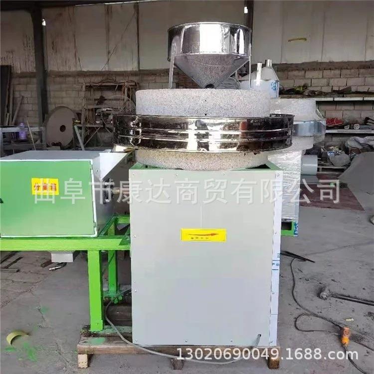 研电动石碾子COC磨面粉机器家用型号石磨面粉机速低磨磨机