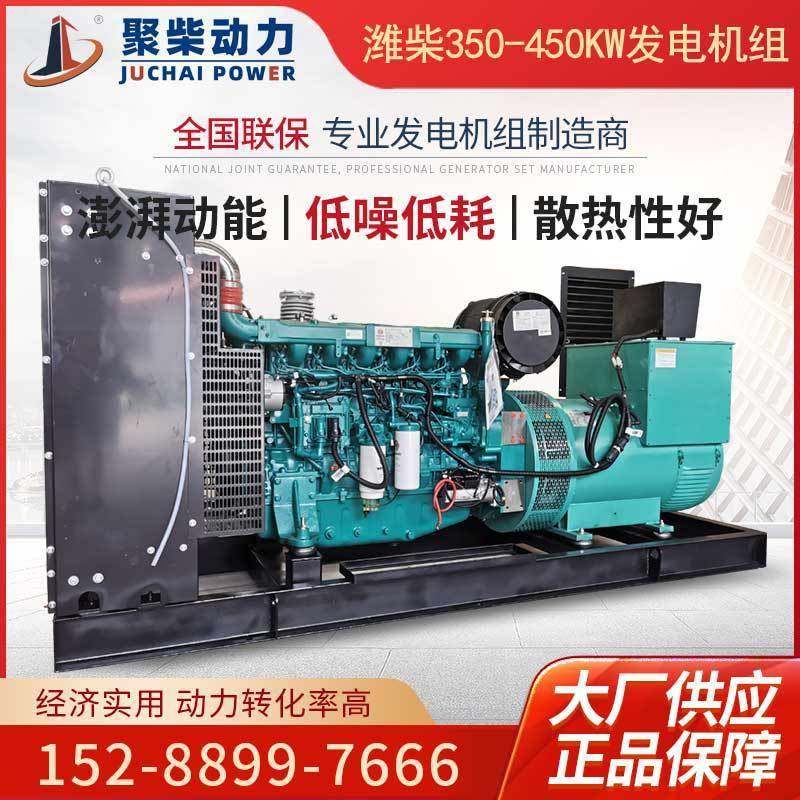 005K柴W油发电机组三相电38ACX0V50HZ静音箱全自动440千瓦柴油发