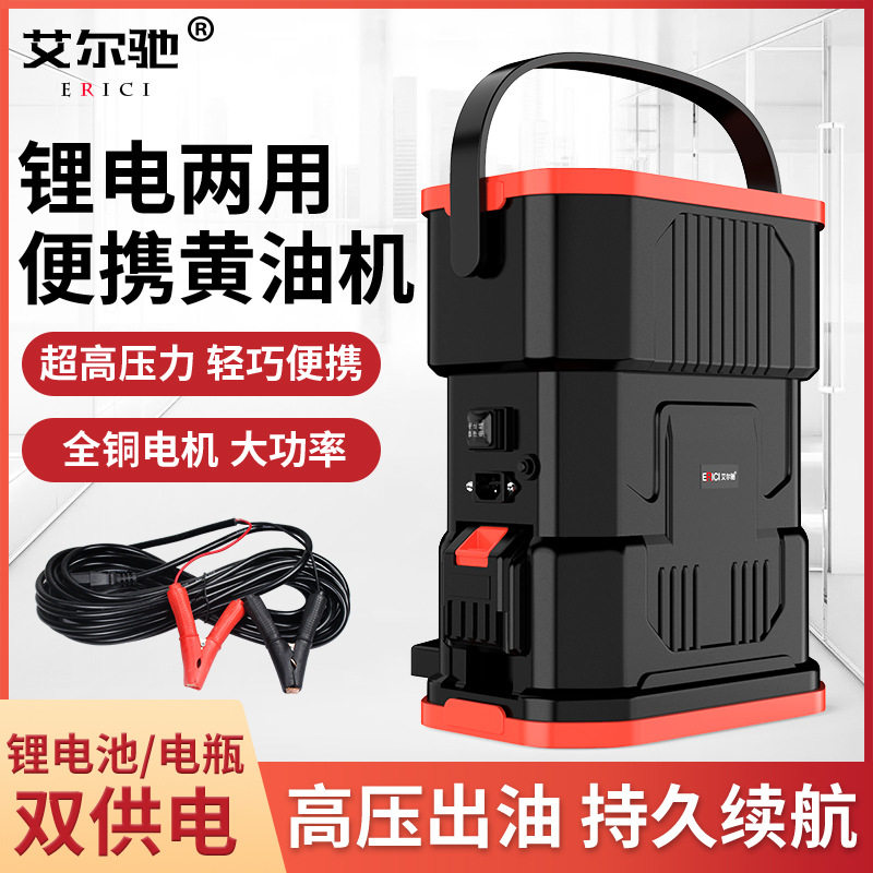 24V锂电便携高压全自动黄油枪