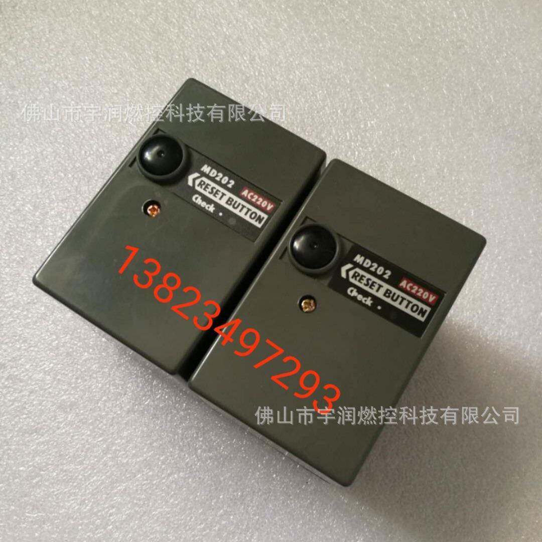 D202MD22U燃烧点火控M制器程MD202U0控器