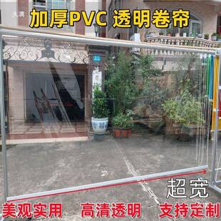 阳台卷帘户塑料光风软帘保暖挡EOS防风雨半透明遮外遮风雨隔断帘