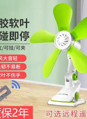 热销风扇床小型头夹式大风力家静54984音软叶夹扇舍桌面台挂壁电