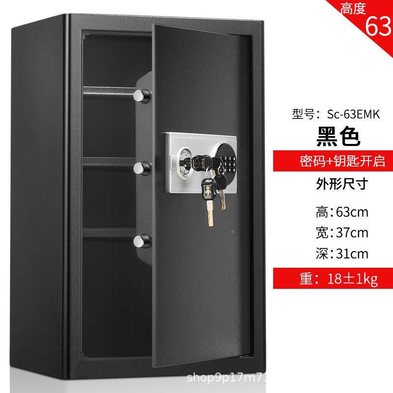 保险箱小型办商公室防家用大型保险盗柜码用电子密万夹全钢PKZ可,电子元器件市场,其它元器件,淘宝优惠券,粉丝福利购,淘宝优惠卷