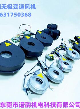 4100W速直流无刷排烟风机小积高负压体抽风机2V无无品牌/极变速调