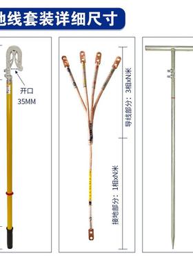 0.kV双舌挂钩式接4紧地线0.5式米双簧接地棒弹簧ISY压式接地线夹