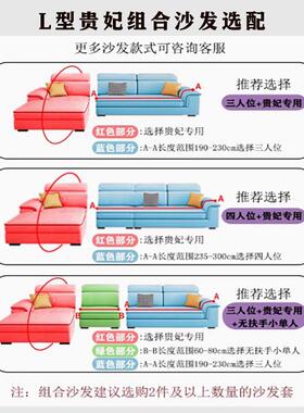 弹力沙保发套罩全用包套新款四季通三一F989MMM8贵妃沙发护套防位