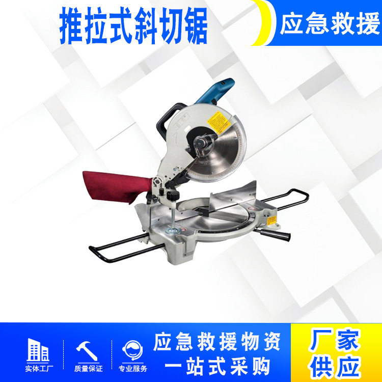石材专用推拉式斜切倒角切割器