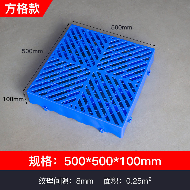 加厚塑料网格托盘防潮仓库地垫