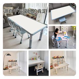 6R画幼儿园桌椅童学习桌早教塑F77J6SJH料长方形升降桌子宝宝可家