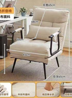 折叠躺椅脑脑椅办电公37006室午休午睡家床两用椅用靠背电沙发椅