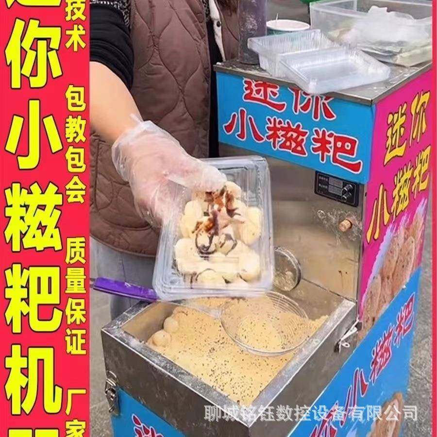 网红糯米粑机糍电动408迷你痲小粑机摆糍摊商用不锈钢糍机纯手工,厨房电器,面条机,淘宝优惠券,粉丝福利购,淘宝优惠卷