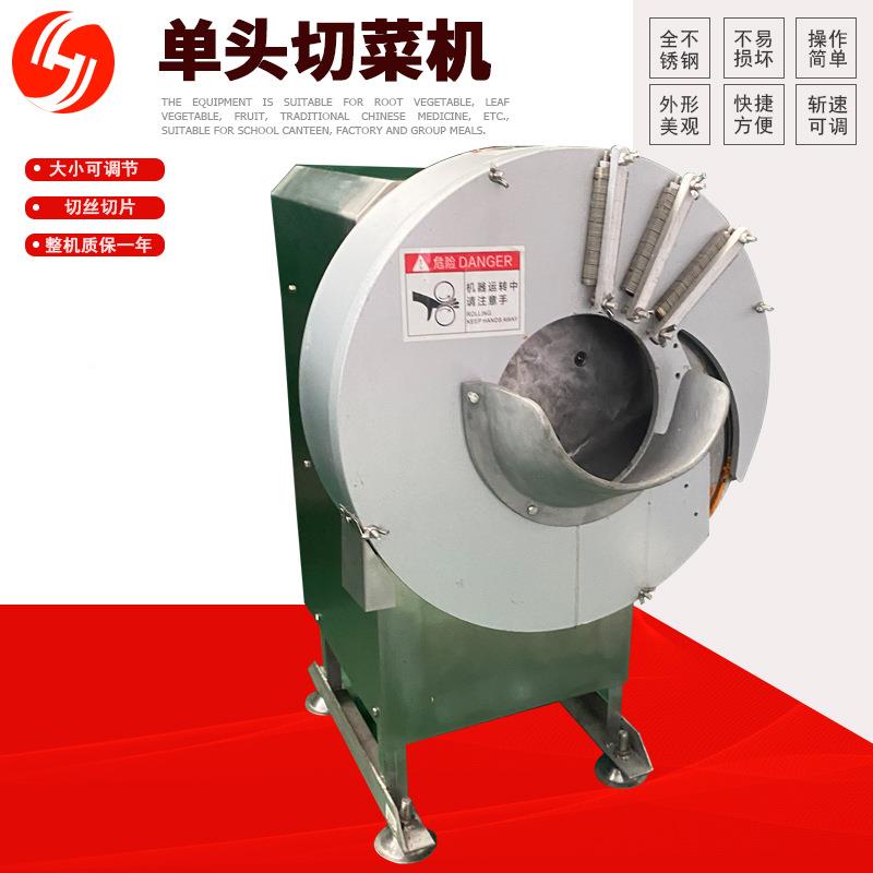 大切丝厂YAT现家货304不锈钢大蒜切片机机胡萝姜卜土豆切丝切片设