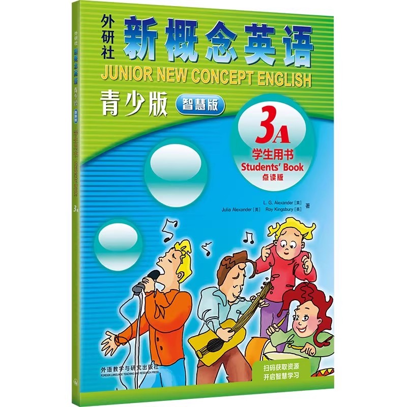 新概念英语青少版3A学生用书点读版智慧版新概念英语 3a初一二自学辅导培训教材 课文音频动画视频发音测评 外研社自学教材