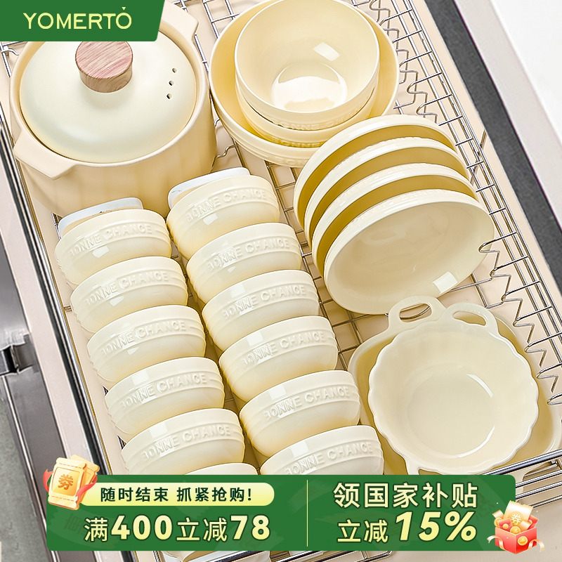 碗盘具2025高颜值风新款餐