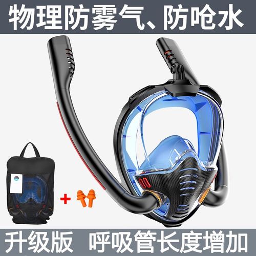 双管浮潜三宝潜水面罩全干式浮潜装备潜水镜潜水装备成人儿童防雾