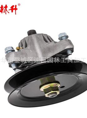 林升主轴LTX1842 MTD 600 系列 618-0574 918-0574 618-0565