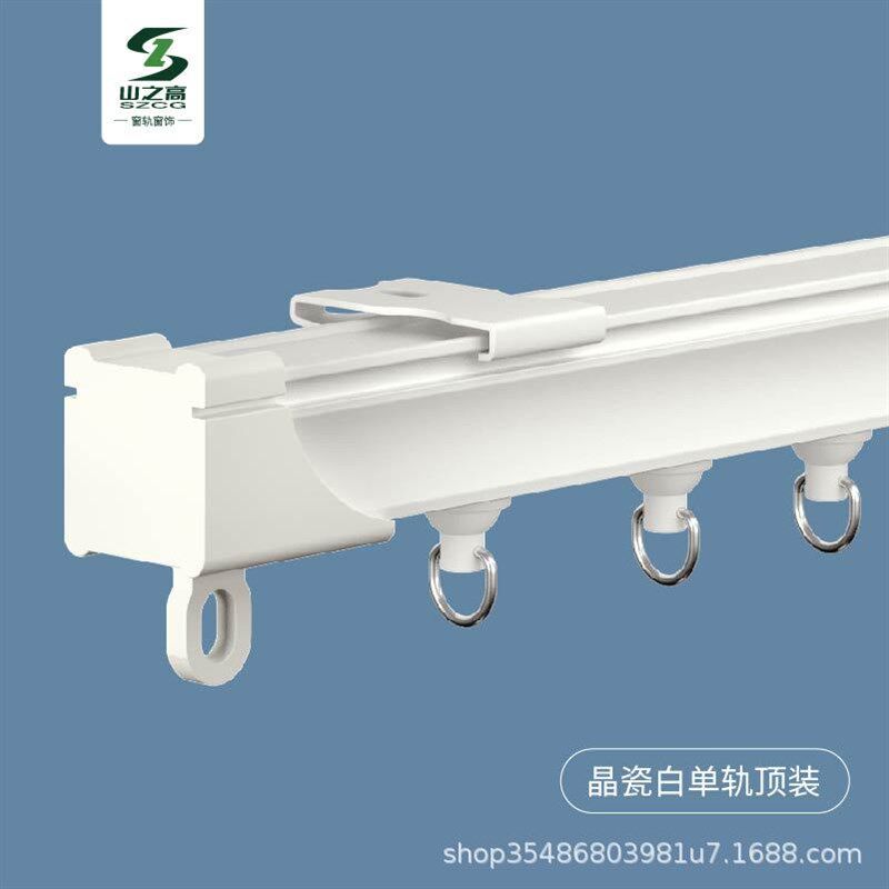 德裕窗帘轨道重型杆铝合金直轨滑轨顶装侧装侧挂静音单双导轨滑道