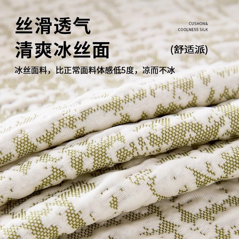 2025新款凉感沙发巾四季通用套罩夏季冰丝盖布防滑沙发垫凉席盖毯,居家布艺,沙发套,淘宝优惠券,粉丝福利购,淘宝优惠卷