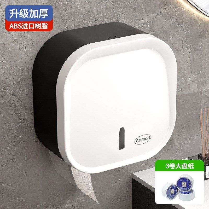 酒店商用大卷纸盒壁挂式公共厕所纸巾卫生间厕纸盒免打孔大盘纸盒