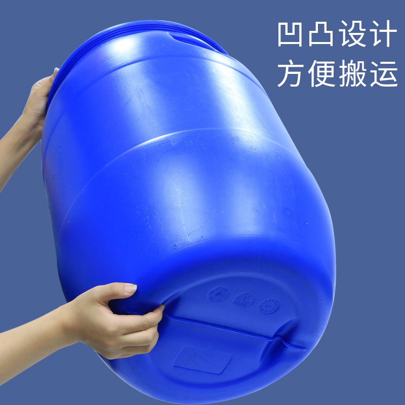 特厚法兰桶铁抱箍桶60L120L化工大水桶160升大口广口塑料圆桶